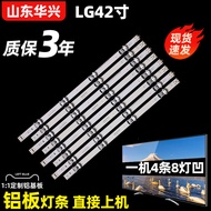 Luzhi Applicable LG 42LB5610-CD 42LB5510-CC 42LY320C-CA LB5520-CA Light Bar
