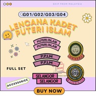 LENCANA KADET PUTERI ISLAM BADGE PPIM ( FULL SET )