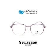 PLAYBOY แว่นสายตาทรงIrregular PB-35789-C7 size 52 By ท็อปเจริญ