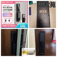 博克指紋鎖智能門鎖密碼鎖家用電子門鎖人臉識別防盜門智能鎖V6