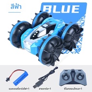 รถบังคับวิทยุ Amphibious Stunt 4WD