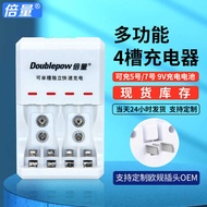 Double Volume 9v Battery Charger No. 5/No. 7/9v Charger Multifunctional Battery Charger 6F22