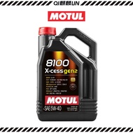 Motul 8100 X-Cess Gen 2 5W-40 5W40 (5L) 100% Synthetic Motor oil / Engine oil