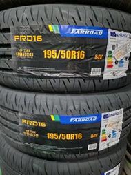 FARROAD 遠路輪胎 FRD16 大陸製 195 50 16 全新輪胎單條特價1300元，2023年制
