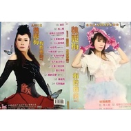 魏丽梅 【梅腔雅韵】CHINESE KARAOKE DVD + CD