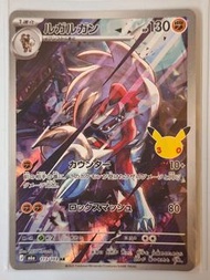 日版30週年Pokemon AR卡 $37包郵 ptcg card