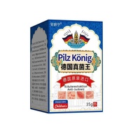German Eczema Cream Stubborn Eczema Piyan Hill Eczema Eczema Eczema Eczema Eczema Blister Blister Sk