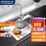 HY-JD JOMOO（JOMOO）Kitchen Sink Single Sink Thickened plus-Sized Stainless Steel Vegetable Washing Basin Table Basin with