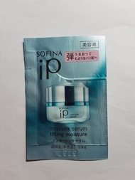 Sofina iP interlink serum lifting moisture 盈潤美容凝露<彈力型> 0.8g