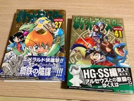 寵物小精靈 pokemon 特別篇漫畫 日版 27 41
