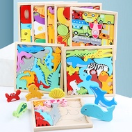 Fruit Puzzle Early Education Tetris Block Block Educational Creative Toy Block Wooden Animal Three-d