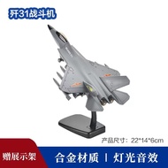 J10 J15 J30 J31 su35 su57 F16 F18 F35 B-2A SR-71 RQ-4 simulation fighter jet alloy military model