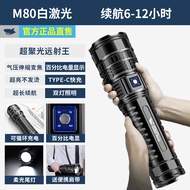 ไฟฉายมือ SMILING SHARK ความสว่างสูง ชาร์จไฟได้ ระยะเผาไหม้ยาว ไฟเลเซอร์ ไฟฉายแบบปรับโฟกัสได้ ทนทานต่