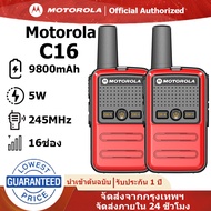 【2 ชิ้น】วิทยุสื่อสาร วิทยุสื่อสารโมโตโรล่า อินเตอร์คอม Motorola C16 Walkie Talkie MINI เครื่องส่งรับ