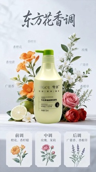Oil Control Shampoo