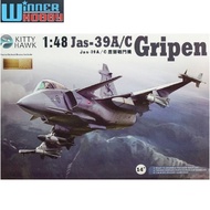 Kitty Hawk KH80117 Saab JAS 39 A/C Gripen 1/48