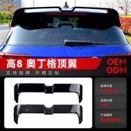 Suitable for 2020+Golf golf8 High 8 MK8 Odinger Rear Wing Top Wing Fixed Wind Wing Modification Acce