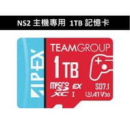 [AS Video Game] NS2 Host Dedicated Team APEX SD7.1 MicroSD Express 1TB Memory Card
