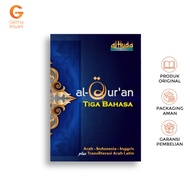 Al Quran Al-QuranAN Three Languages Arabic Indonesian English Trilingual Quran Arabic Latin - Gema I