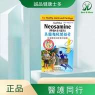 Others - 美國超級健絡素 200粒 (1500mg葡萄糖胺＋500mg 軟骨素）【關節｜骨骼｜軟骨｜4合1｜鈣】有效期：01/05/2028