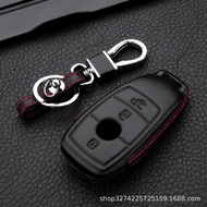 Suitable for Mercedes-Benz E3L New E-Class 2017 New E320L Interior Key Case Car Keychain Case Cover