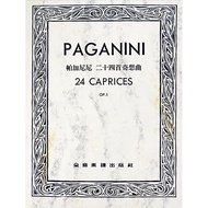 [Enxin Musical Instruments] CY-V297 Pagani 24 Whimsical Songs-Opus 1 (Violin Solo Score) Full Music 