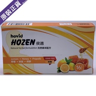 Hovid - 侯適 潤喉糖 (檸檬, 蜂蜜, 蜂膠)