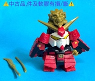 中古二手 元祖 40 農丸頑駄無 件有損/斷 SD戰國傳 機動戰士高達 SD GUNDAM bb戰士 高達