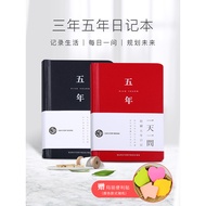 First Product/Time Series Ten Years Five Years Three Years One Year 2023 Diary Planner 365 Days One 