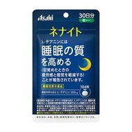 Asahi朝日 減壓定神睡眠管家茶氨酸安神片 高質量睡眠片 120粒