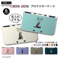 名入れ カラーを選べる プレゼント new3DS LL カバー ケース new 3DSLL new 2DS LL 3DS LL カバー Nintendo かわいい おしゃれ 大人 子供 キッズ おもちゃ ゲーム ギフト 猫 ネコ