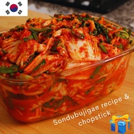 (KIMCHI EMPIRE)Kimchi Homemade/Kimchi Halal/Kimchi/Premium Quality KIMCHI !