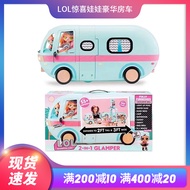 Lol Surprise Doll Demolition Ball Camping Luxury Saloon Car Suit Set Stage Oversized Luxury Storage Box Toy