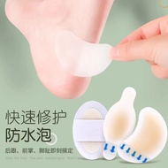 Blister Patch Foot Patch Foot Heel Patch Women's Heel Shoe Patch Invisible Toe High Heel Anti-Wear P
