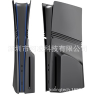 P PS5 Pro Main Case Pro Case PS5 Pro Replacement Case PS5 Case PS5 Mainframe Protective Case