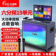 便携式广场舞KTV音响卡拉OK点歌机连电视网红直播声卡户外K歌音箱Portable Square Dance KTV Audio Karaoke20240411
