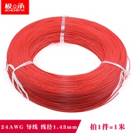 24AWG 24/26/28/22 Wire Red and Black PVC Cable Electrical Wire Jumper Bonding Wire Lead