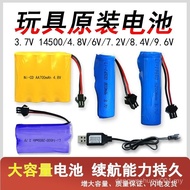 Toy Remote Control Car Rechargeable Battery Pack 3.7V14500 Lithium Battery 18650 Large Capacity 4.8V