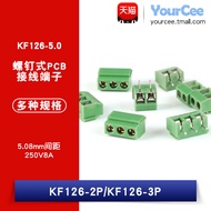 KF126-2P/3P Pitch 5.08MM Can Be Spliced 8A