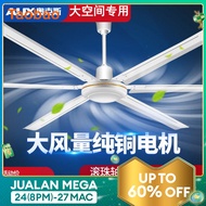 Aux Industrial Electric Fan Ceiling Fan Large Wind Factory Super Large 2 M 80 Inch Large Pure Copper Hanging Strong
