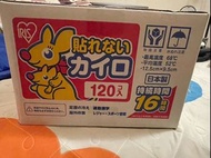 IRIS OHYAMA 袋鼠家族 日本製握式暖暖包/手持式暖暖包(每盒120入)