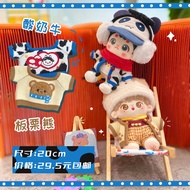 20cm Cotton Doll Sweater Single Product Jacket Yogurt Cow/Chestnut Bear H9XZ