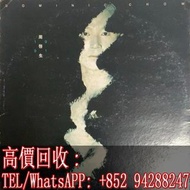 【文苑閣】全網高價回收 周啟生黑膠唱片LP 周啟生 1991