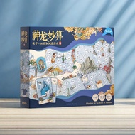 Yaofish | Educational Toys for Girls 3-6 Years Old