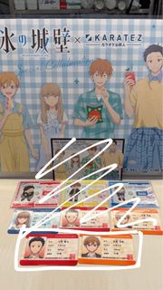 [原價出  $70/set] 冰之城牆 學生證