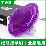 Bàn Chải Mát-xa Bằng Silicon Bàn Chải Thông Khí Bụng Bàn Chải Mát-xa Toàn Thân Cho Phòng Tắm Và Phòn