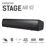 Stage Air V2 SoundBar 便攜式型藍牙喇叭