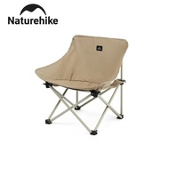 Naturehike Stellaluna T01 gathering moon chair folding chair outdoor camping fishing chair