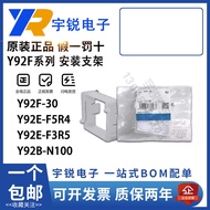 Preferred❤ Retro Omron Sensor Mounting Bracket Y92E-C1R6 Y92A-48B F5R4 D1R6 D2R5 F3R5 8ed