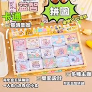 Next Day Delivery Capybara Puzzle Children Creative Cartoon Toy Small Gift